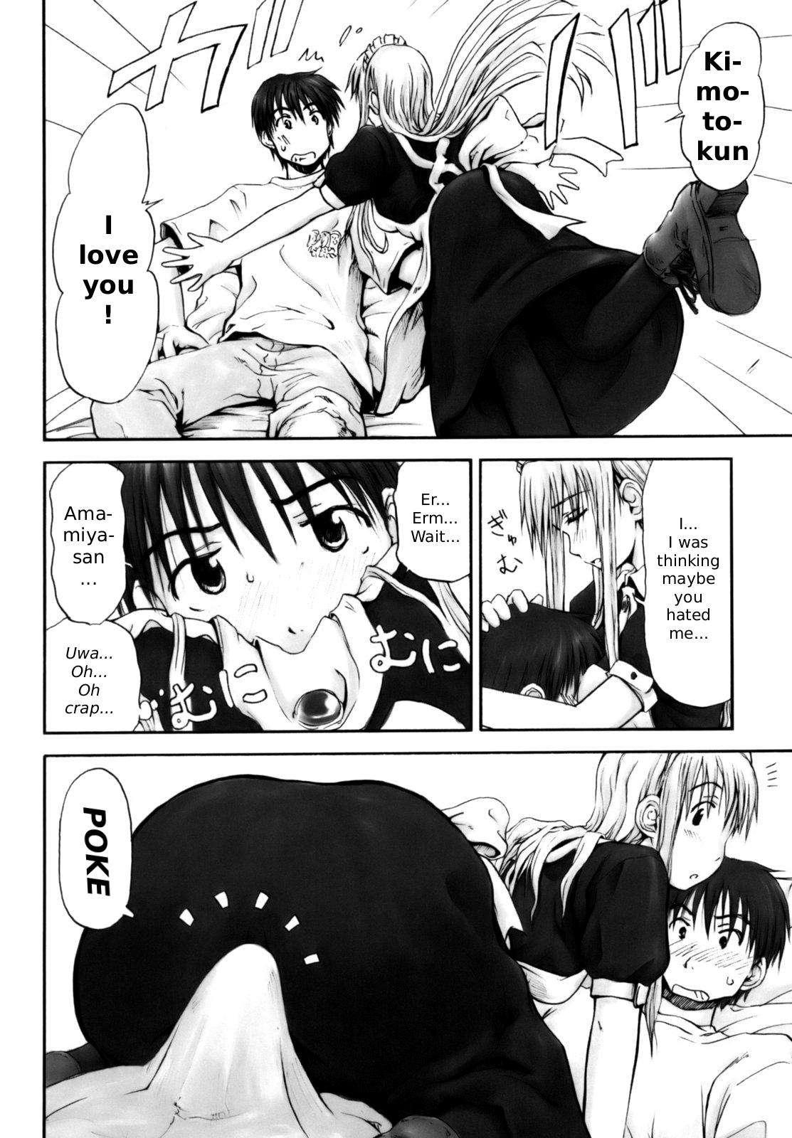 All Day All Night I Feel You Chapter 1000 Page 112